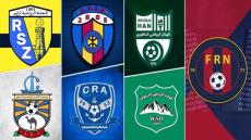 نتائج مباريات الجولة 17 لفرق إقليم الناظور والدريوش والحسيمة