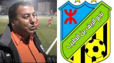بن الطيب.. تأسيس جمعية رياضية جديدة